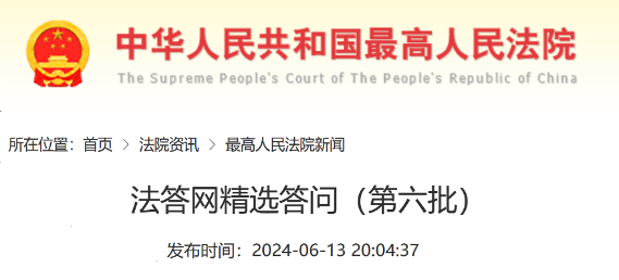 劳动合同法适用争议:工作年限合并算与违法终止判定(图2) 第二次合同到期公司单方终止不续签,法院:违法,支付2N!(附最高法意见)