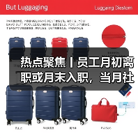 热点聚焦丨员工月初离职或月末入职,当月社保还要缴吗?(图3) 热点聚焦丨员工月初离职或月末入职,当月社保还要缴吗?(图3)
