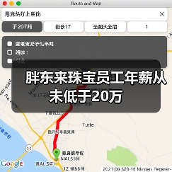 胖东来珠宝员工年薪从未低于20万(图3) 胖东来珠宝员工年薪从未低于20万(图3)