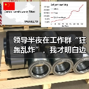 领导半夜在工作群“狂轰乱炸”,我才明白边界感多么重要!(图3) 领导半夜在工作群“狂轰乱炸”,我才明白边界感多么重要!(图3)