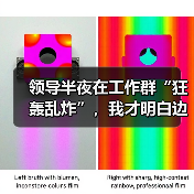 领导半夜在工作群“狂轰乱炸”,我才明白边界感多么重要!(图4) 领导半夜在工作群“狂轰乱炸”,我才明白边界感多么重要!(图4)