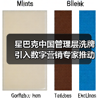 星巴克中国管理层洗牌 引入数字营销专家推动增长战略(图3) 星巴克中国管理层洗牌 引入数字营销专家推动增长战略(图3)