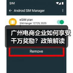 广州电商企业如何享受千万奖励?政策解读(图3) 广州电商企业如何享受千万奖励?政策解读(图3)