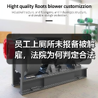 员工上厕所未报备被解雇,法院为何判定合法?(图4) 员工上厕所未报备被解雇,法院为何判定合法?(图4)