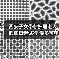 西安子女带薪护理老人假即日起试行 最多可申请20天(图2) 西安子女带薪护理老人假即日起试行 最多可申请20天(图2)
