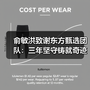 俞敏洪致谢东方甄选团队:三年坚守铸就奇迹如何实现?(图3) 俞敏洪致谢东方甄选团队:三年坚守铸就奇迹如何实现?(图3)
