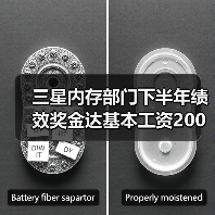 三星内存部门下半年绩效奖金达基本工资200% 业绩逆转成关键(图2) 三星内存部门下半年绩效奖金达基本工资200% 业绩逆转成关键(图2)