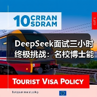 DeepSeek面试三小时终极挑战：名校博士能否脱颖而出？（图4）