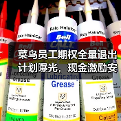菜鸟员工期权全量退出计划曝光,现金激励安排引关注(图1) 菜鸟员工期权全量退出计划曝光,现金激励安排引关注(图1)