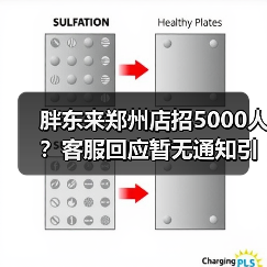 胖东来郑州店招5000人?客服回应暂无通知引热议(图4) 胖东来郑州店招5000人?客服回应暂无通知引热议(图4)