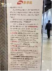 胖东来帮扶永辉超市细节曝光，员工薪酬与商品结构将全面调整(图6)