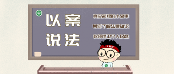 公司录音录像是否侵犯员工隐私权?职场权益保护指南(图1) 公司录音录像是否侵犯员工隐私权?职场权益保护指南(图1)
