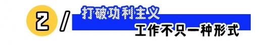 职场人返乡就业趋势与个人发展自洽之道(图3) 职场人返乡就业趋势与个人发展自洽之道(图3)
