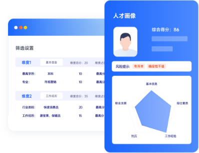 高薪招聘机会:如何通过求职网站找到理想工作(图2) 高薪招聘机会:如何通过求职网站找到理想工作(图2)