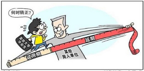 了解职务侵占罪:行政职务中的法律边界(图3) 了解职务侵占罪:行政职务中的法律边界(图3)